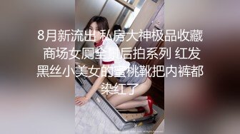 后入淄博小骚妹