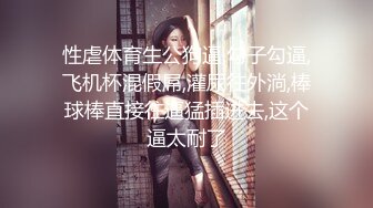 蜜桃影像PME232享受激情性爱的强欲少女