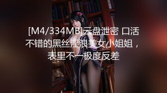 《最新流出✅紧急企划》重金3万内部定制，清纯活泼极品粉嫩妙龄美少女【小恩】无毛嫩鲍COS明日香，跳蛋调教宅舞，原版4K画质