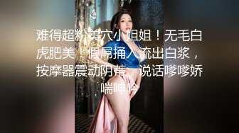 外表面看上去乖乖女 其实是个反差骚货（下面禁止内容看完整版 约视频女主）