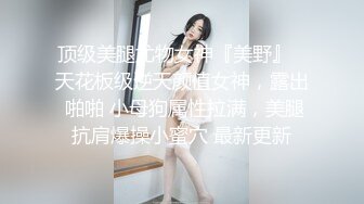 MD-0214.苏语棠.女王教室.想射出来可要乖乖听话.麻豆传媒映画