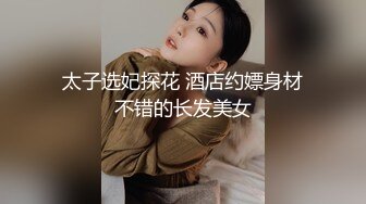 “啊 啊爸爸 爸爸要高潮了”极品骚货人妻被大鸡巴操成母狗了，嘴里塞着内裤 承认自己是母狗，高潮到浑身抽搐颤抖