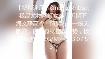 皇家华人 KM-010 高傲女DJ现场NTR 酒吧DJ熟悉的前女友熟悉的淫荡肉体