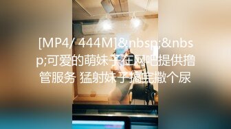 《大佬精品私拍泄密》网红OnlyFans终极炮王【信义Mark】约战连体黑丝露脸辣妹干的哭腔嗷嗷叫不停喊干我干我