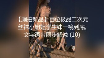 [原y版b]_156_小x侨q流l水s_啪p啪p3p_20211108