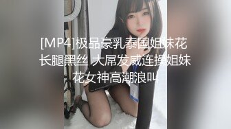 KTV夜场服务员帅气小哥又钓上一个社会精神小妹，酒店开房疯狂啪啪