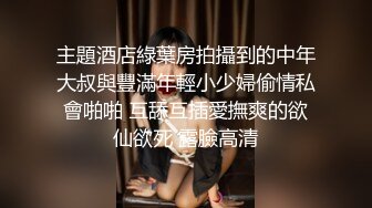 这个算是独一份了，【瑜伽教练永嘉】，力与美的结合，全裸瑜伽体操，露脸，女性身体的独特展示，美不胜收