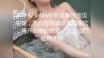 骚货老婆绑起来强制潮吹！