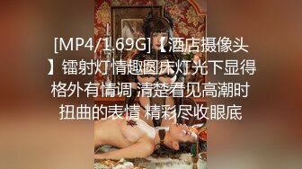 【新片速遞 】&nbsp;&nbsp;漂亮黑丝轻熟女 不能露脸 嫂子让你说话 这大奶嫂子看着很有味道 就是逼有点黑了 [132MB/MP4/02:16]