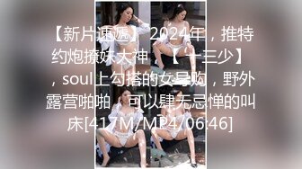 [MP4/ 661M] 丰满胖妹子露脸给男友交打飞机，推到无套操逼进入丰满阴户，后入大屁股，最后爆一嘴