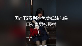 [原创] 家长会搭讪的人妻。没想到这么反差