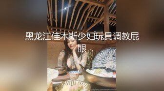 睡前美容炮