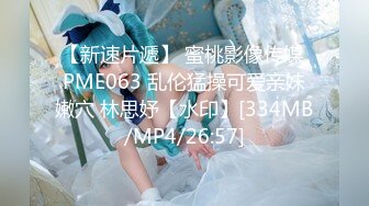 星空传媒 XKG-196 串门顺便串串寂寞女人的骚逼-香菱