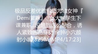 [MP4]STP29503 新人初下海！文静甜美眼镜妹！观众强力要求秀一波，脱光光拿出假屌，抽插骚穴高潮流白浆 VIP0600