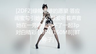 北京后入94女孩手势验证