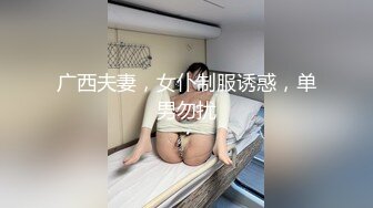 爱神传媒EMYH003性感女护士被我当性玩物