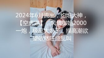 白嫩清纯小女友，先给我舔菊花然后挨操-漂亮