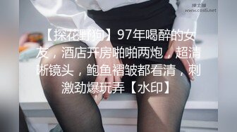 外围女神下海--模特身材~美爆了~【正妹儿】蛋都撸炸了，肉棒跳蛋轮流自慰，呻吟太酥了！