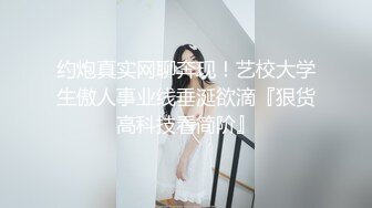 宅男必备，呻吟声销魂推特巨乳00后圈养母狗【可可咪】性爱私拍，大奶肥臀道具紫薇3P前后进攻年纪轻轻如此反差 (17)