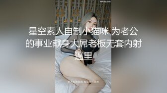 养生馆 按摩啪啪系列~技师勾引欲求不满欲女啪啪【85V】 (19)