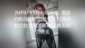 极品美女性感黑丝情趣内衣嫩模大叫宝贝快点用力