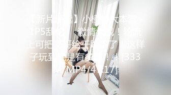 [无码破解]BONY-094 緊縛潮吹き 高飛車女社長レ〇プ快楽堕ち 吉根ゆりあ