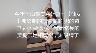 175长腿美女背着男友偷情，身材修长白皙