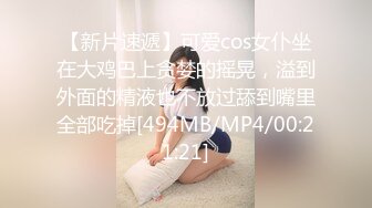 当今疫情！逼良为娼！丰满熟女约炮赚钱，可以约她【内有联系方式】