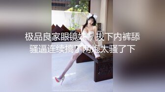 人善被人欺 波大被人揸