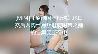 精东影业 JDYP-016《桃色家政》小伙看到风韵少妇受不了了-KK