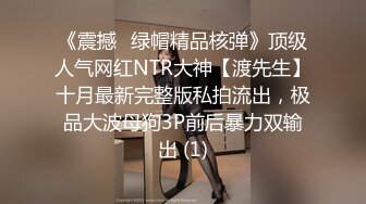 [MP4]STP31299 国产AV 果冻传媒 91KCM110 人妻的诱惑与老婆闺蜜咸湿偷情 斑斑 VIP0600