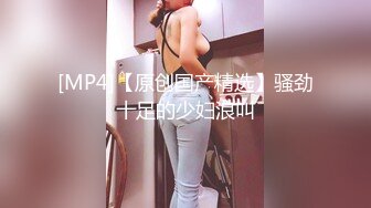 [MP4]【最新❤️极品女神】糖心女郎穿着巴黎世家黑丝长腿女仆装被深喉啪啪 爆裂黑丝沙发震抱着操 性爱既视感-