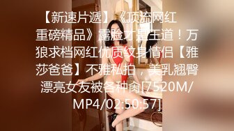 【私人尤物】最新更 重磅! 夜店DJ女神~骚舞自慰~掐脖啪啪~内射! (2)