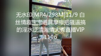 [MP4]麻豆传媒 经典动漫改编 大雄、小夫和静香的淫亂3P 沈娜娜