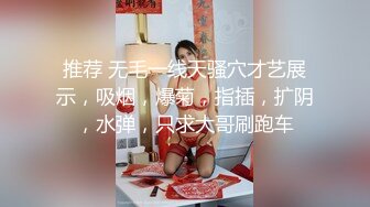 [MP4/734MB]麻豆傳媒&amp;渡邊傳媒 DB009 輕軌小鈕隨我玩 碰上癡女自慰 不想視頻外流 乖乖挨操