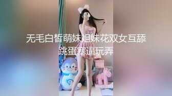 大神潜入商场女厕连拍多位漂亮小姐姐的极品嫩鲍鱼B脸同步