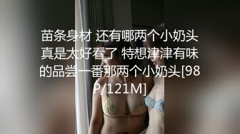 [2DF2]偸拍洗浴中心女宾更衣室内部春色年轻美女稀疏阴毛bb夹成一条缝好美 [MP4/121MB][BT种子]