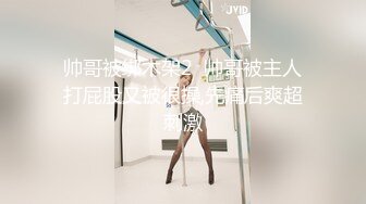 【超人气美少女】欲梦线下约炮第二弹 蜜桃臀嫩穴淫丝勾引术 落地窗前后入尤物 高潮蜜臀痉挛嫩穴收缩 绝妙顶宫激射