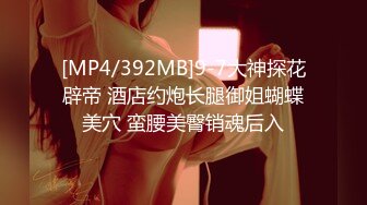 [MP4]STP25693 傍晚时间，一堆站街女，选了个妹子带小房间操逼，超近视角看小穴，JB插入激情爆操 VIP2209