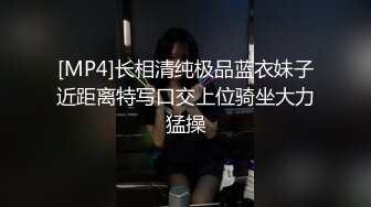 [MP4]麻豆传媒 MSD045 《女上司骚气反差》醉心之时 一亲芳泽 袁子仪