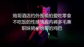 【新片速遞】&nbsp;&nbsp;极品黑丝少妇撅着屁股叫着爸爸让大哥爆草菊花，边草边流水淫声荡语，自己拿道具捅骚穴玩双插高潮不断真刺激[557MB/MP4/01:18:50]