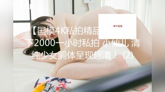 STP18714 【今日推荐】最美2021极品爆乳女神『私人玩物』开年最新作-豹纹黑丝道具双插 高潮白浆