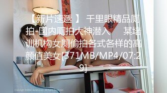 [MP4/ 482M]&nbsp;&nbsp;重磅 推荐“想不想肏妈妈呀”对白刺激浓妆熟女妖婆开裆肉丝肛塞护士制服与干儿子造爱简直太骚了能把男人吸干无套内射