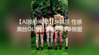 《震撼福利超强乱伦》真实原创大神征服拿捏练舞蹈的拜金表姐~美足美腿身材气质颜值一流~闷骚型极度反差