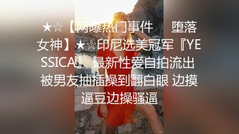 自录无水~性感御姐【舞媚娘】颜值御姐~直播聊骚~绝版已停播【19V】 (2)