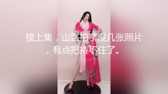 搭讪街头女性 换穿极小运动裤