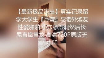 [MP4]STP23785 刚下海不久邻家妹妹清纯小妹&nbsp;&nbsp;年龄不大还挺骚&nbsp;&nbsp;撩起衣服扭动屁股&nbsp;&nbsp;掰开小穴洞洞很紧&nbsp;&nbsp;揉搓