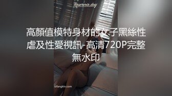 〖翘起美臀❤️直入花芯〗“射在裡面，好喜欢被爸爸后入”不让对象睡得纯情女 性感小骚货央求我把她射满，美乳丰臀极品反差