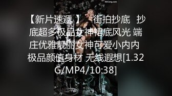 星空传媒国产AV剧情新作-卧槽了个DJ 我的很大你忍一下 迪厅约操纹身女神许诺  高清720P原版首发