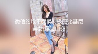 开档蜜桃臀小琪琪